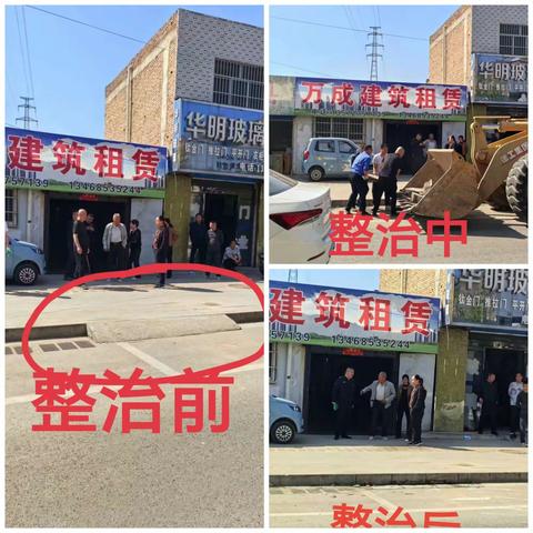 四中队开展道沿斜坡清理专项整治行动