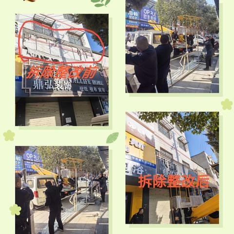 【执法蓝进行时】户外破损陈旧广告牌及废弃线缆整治行动——四中队近期工作纪实