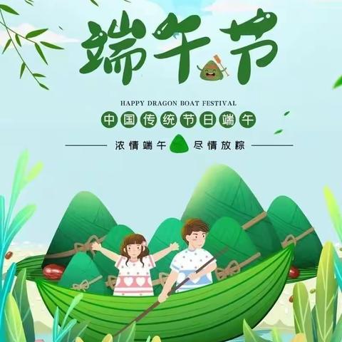 情浓六月天 欢乐度端午，——怡美家园社区开展手工包粽子活动