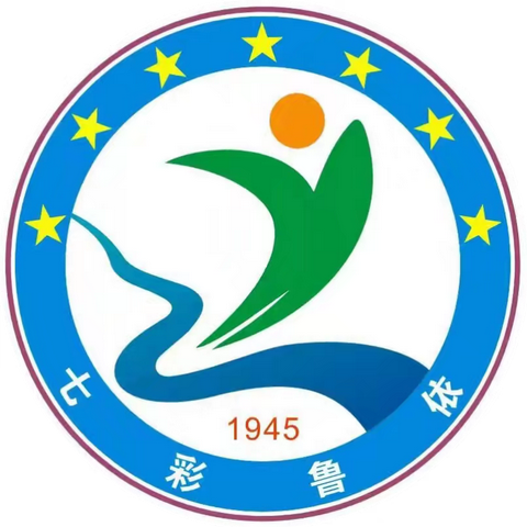 牢记党的教导 ﻿争做强国少年 ——鲁依小学庆祝第76个“六一”国际儿童节新队员入队仪式