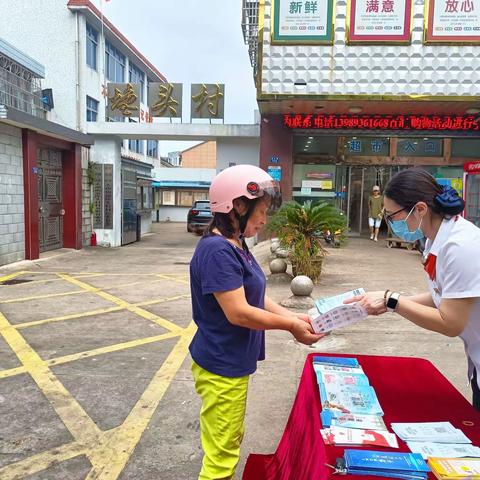 北仑农商银行大碶支行积极开展数字人民币宣传活动