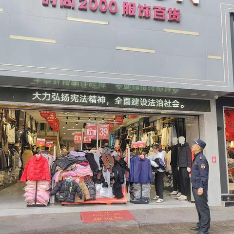 直属三大队开展“宪法宣传周”活动