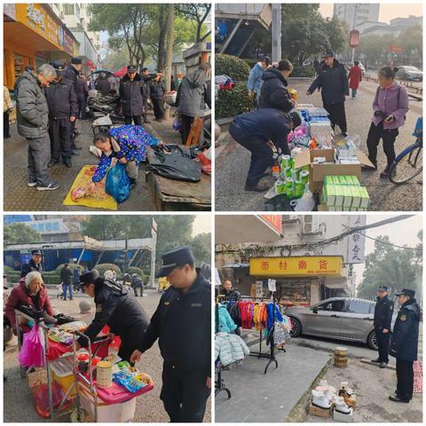城市管理不放松,坚守岗位度元旦