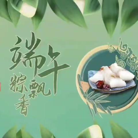 【辰明物业】6月第四周服务周报