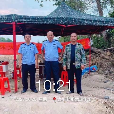 儋州市那大镇那恁村委会开展秸秆禁燃巡查工作情况