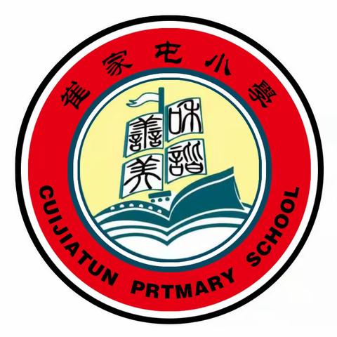 “童心飞扬  放飞梦想”——高新区崔家屯小学2023年庆六一主题活动纪实