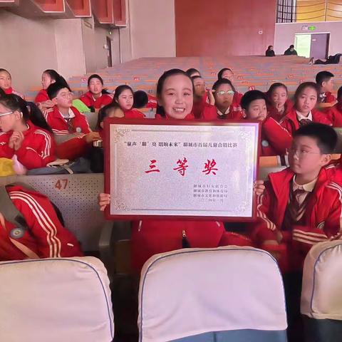 【全环境立德树人】清泉东街第一小学获市级荣誉
