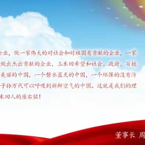 【萍乡玉禾田】集中整治校园周边环境，为高考助力——玉禾田