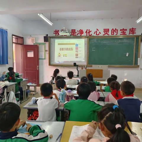 童心敬老，情暖重阳——郑路镇展家小学重阳节主题活动