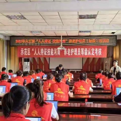 组织人社局一周工作回顾（2023年8月7日至2023年8月11日）