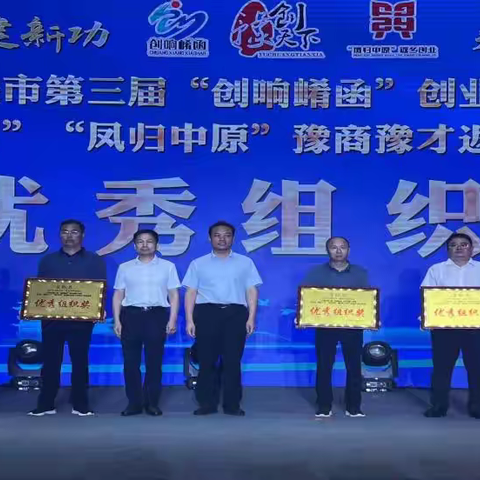 组织人社局一周工作回顾（2023年8月21日至2023年8月25日）