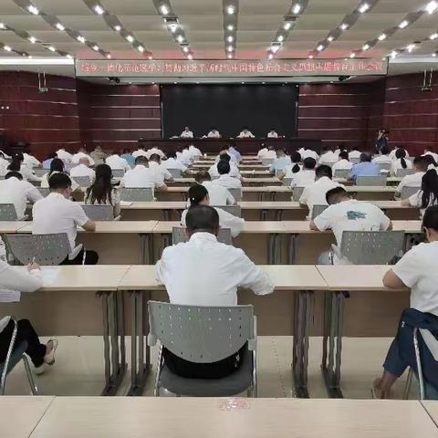 组织人社局一周工作回顾（2023年9月11日至2023年9月15日）