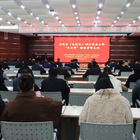 组织人社局一周工作回顾（2023年11月6日至2023年11月10日）