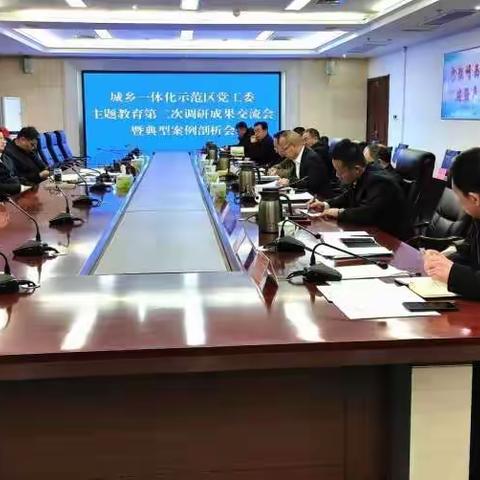 人力资源部（党建工作部）一周工作回顾（2024年1月2日至2024年1月5日）