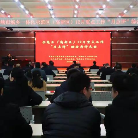 人力资源部（党建工作部）一周工作回顾（2024年1月8日至2024年1月12日）