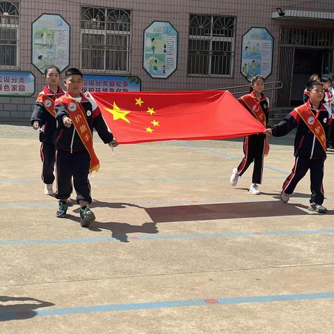 笑对人生挫折，谱写华丽篇章——记海阳小学 “做一个身心健康的人”主题升旗仪式