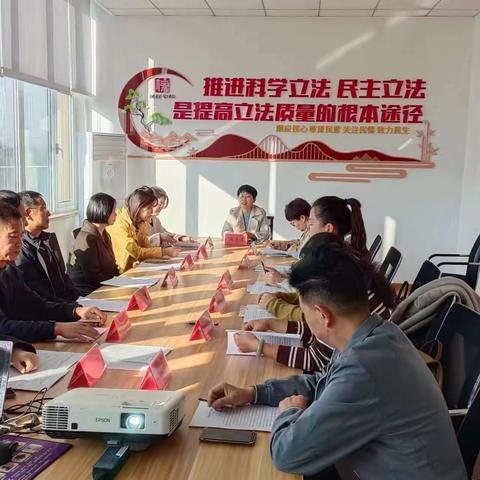 大信街道关于基层立法联系点征集意见建议暨人大代表交流学习座谈会