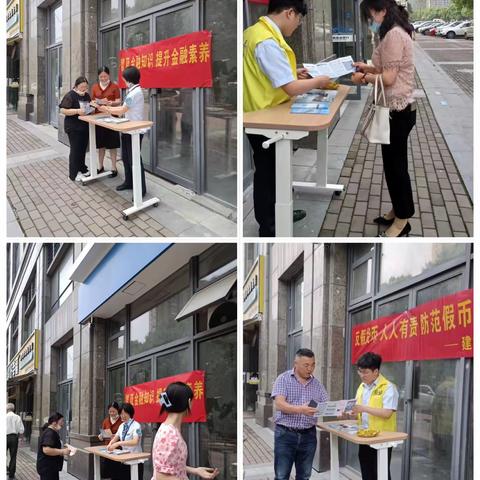 保证货币收付职能，助力亚运圆满开展