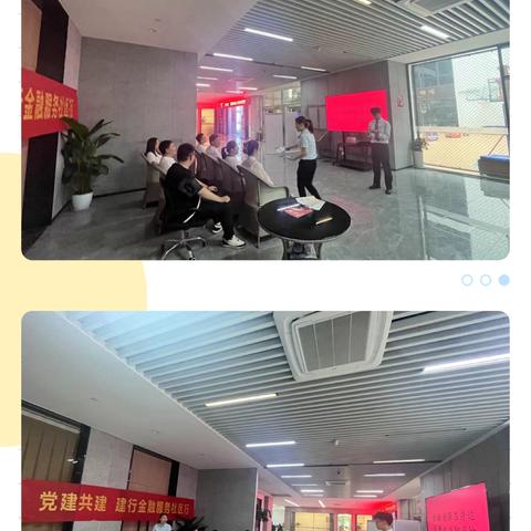 警惕金融“打窝”行为，守好自身钱袋子