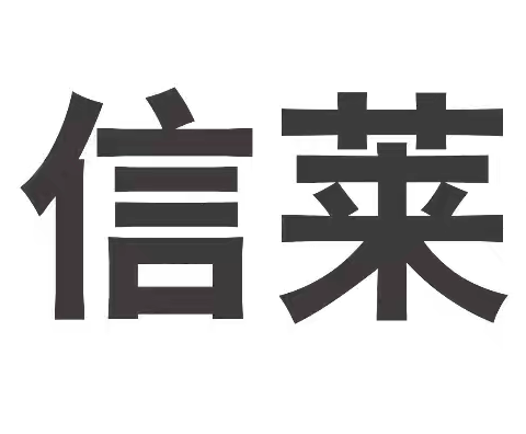 信莱物业凭海临风南区管理处2025年12月01日至2025年12月07日