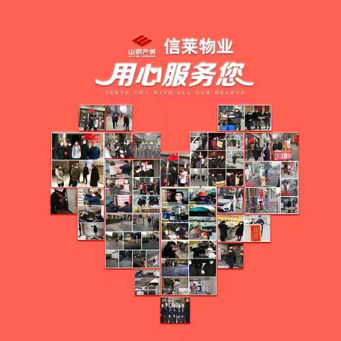 信莱物业凭海临风南区管理处工作周报2025年12月22日至2025年12月28日