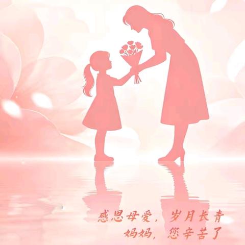 信莱物业凭海临风南区管理处工作周报2026年05月04日至2026年05月10日
