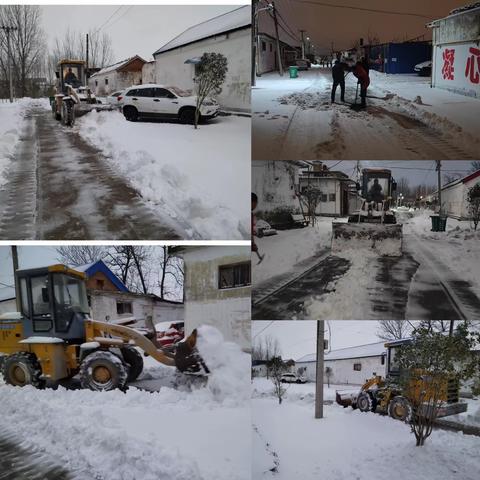 清扫积雪保平安 道路畅通暖人心—城关镇焦孔村全力开展道路扫雪除冰工作