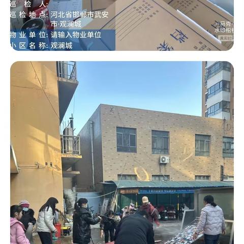 乐宜居物业【观澜城服务处】2024年1月份第一周周报