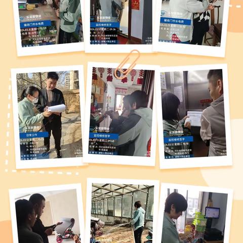观澜城服务处3月份第三周周报