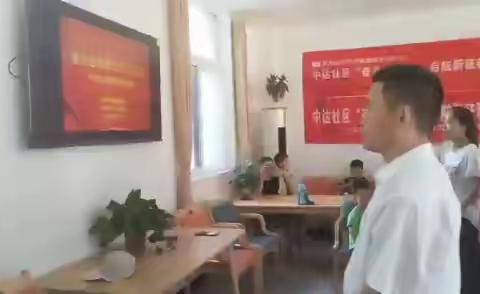 “奋斗百年路，启航新征程”建党节主题活动