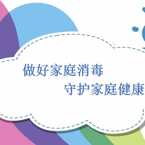 中达社区暑期系列家庭教育讲座