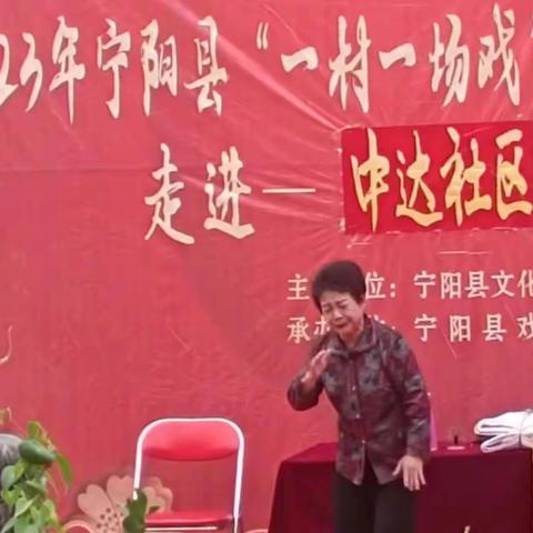 中达社区开展“喜迎国庆 共享中秋”系列活动