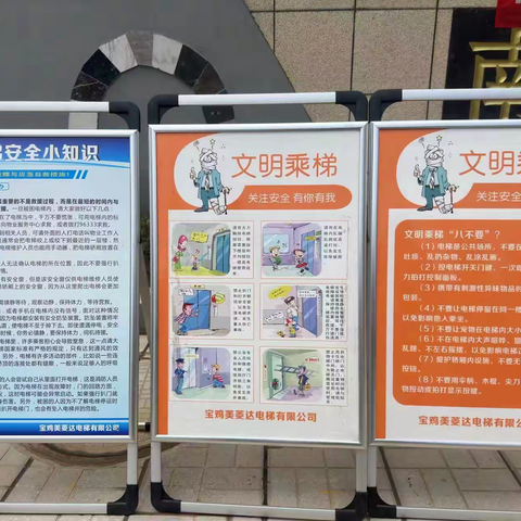南坊社区开展防范电梯困人应急演练活动