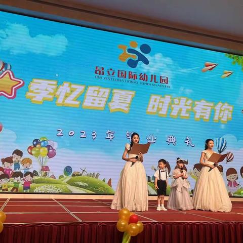 季忆留夏 时光有你——东方现代城幼儿园大班毕业典礼完美落幕