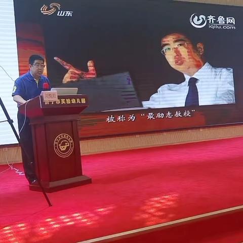 东方现代城幼儿园参加学前教育图画书阅读教育培训