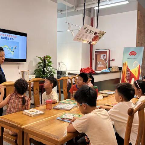 奇妙摩擦力点燃科学梦 ——辛家庙街道中海开元壹号社区“七彩假期”科普活动纪实