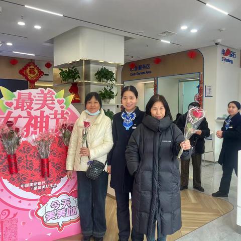 芦溪建行“最美女神节”送花活动：以花为礼，传递温情