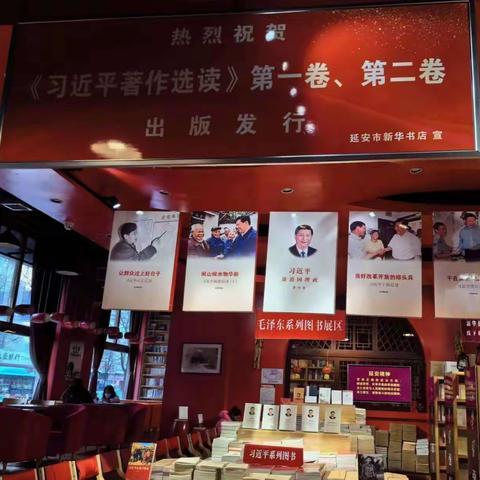 传承经典 好书共读                                                    —— 宝塔区创新实验小学   二年级(2)班 一组实践活动