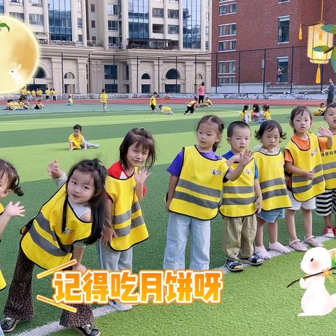 “月满中秋—童享欢乐” 博誉致德一幼中秋节活动