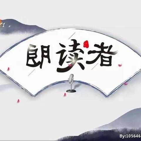 【容融三小·朗读者】音你而美，悦动最好的时光