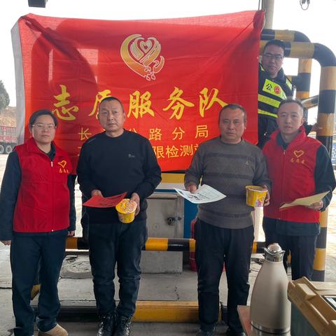 石城公路超限检测站开展 “学雷锋·文明实践我行动”主题活动