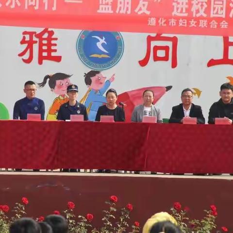 别样“六一”，安全与快乐同行！——苏家洼镇罗秀庄小学开展消防安全进校园活动