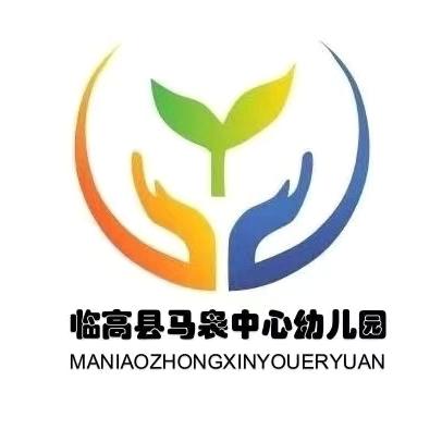 “童年不散场，梦想再起航” ——临高县马袅中心幼儿园大班毕业典礼