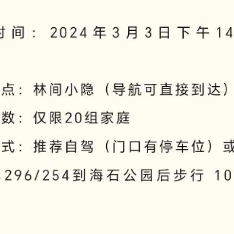 卓越少年人文探索社深度实践活动——《竹知天下》