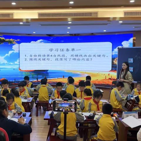 漫步“海滨小城”共赴教研之旅———记澄迈县加乐中心学校课题组外出学习活动