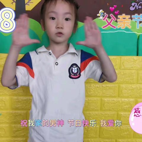 [关爱学生  幸福成长]—辛庄营乡金鼎幼儿园（父亲节）