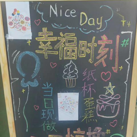 金秋食育暖迎新，小厨显能共欢颜——漯河市实验小学2025开学季食育展示活动纪实