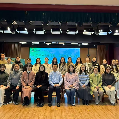聚焦深度学习，共探教学新样态——漯河市实验小学教育集团贲友林名师工作室第十次研修活动