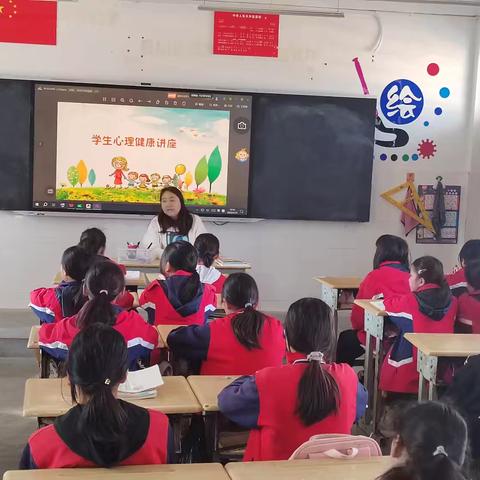 小广南小学针对5、6年级女生心理健康开展专题讲座和谈心谈话活动