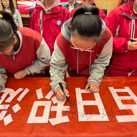 【乐岂 • 中考】“热辣滚烫”战百日，“龙马精神”续辉煌——哈林格尔中学初三中考百日誓师大会